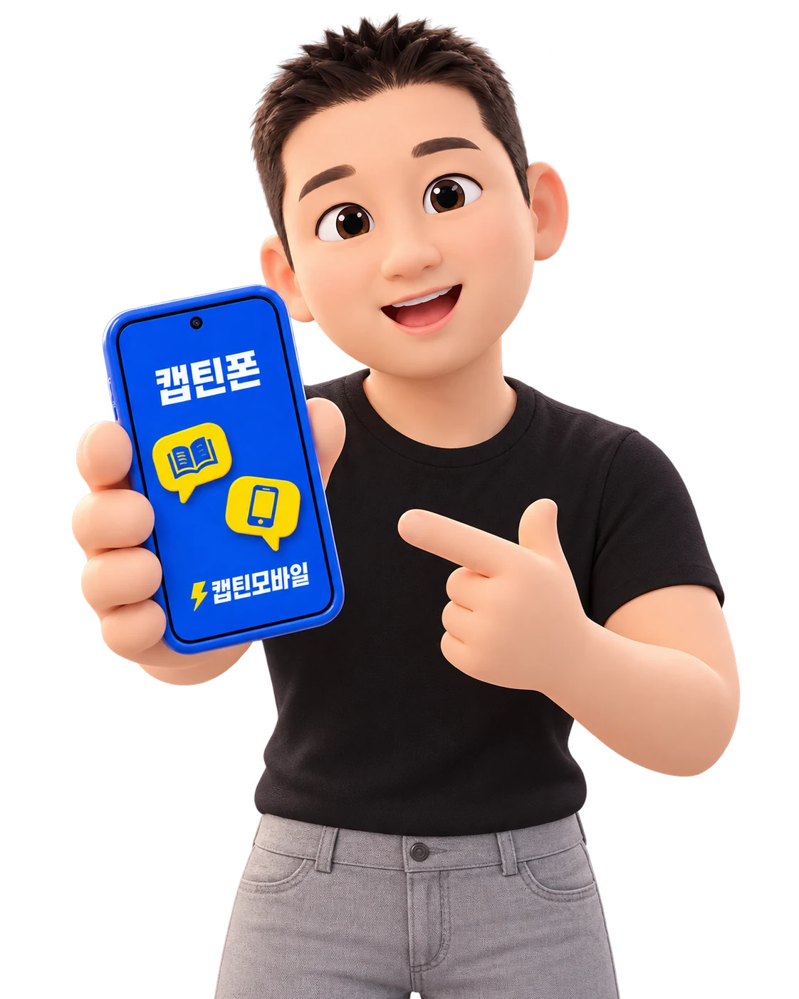 캡틴폰을 들고 소개하는 캡틴모바일 캐릭터